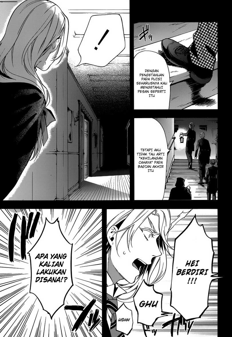 Kuroshitsuji Bab 83 halaman 18