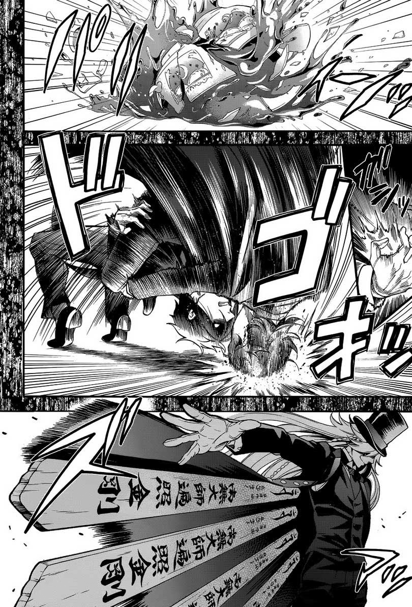 Kuroshitsuji Bab 84 halaman 20