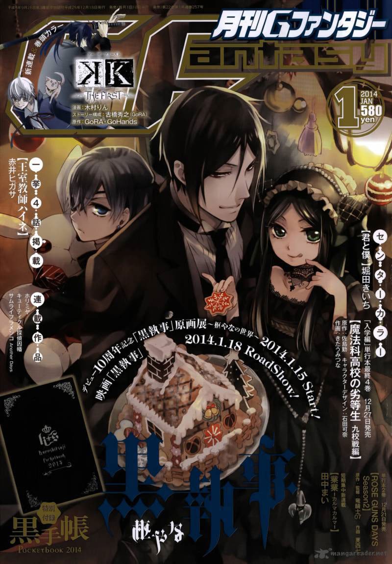 Kuroshitsuji Bab 88 halaman 2