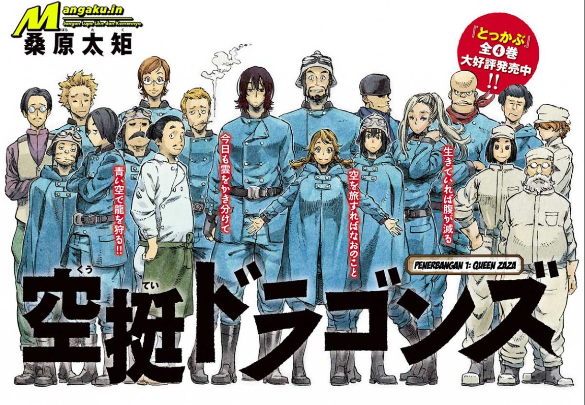 Kuutei Dragons chapter 01.1 halaman 2