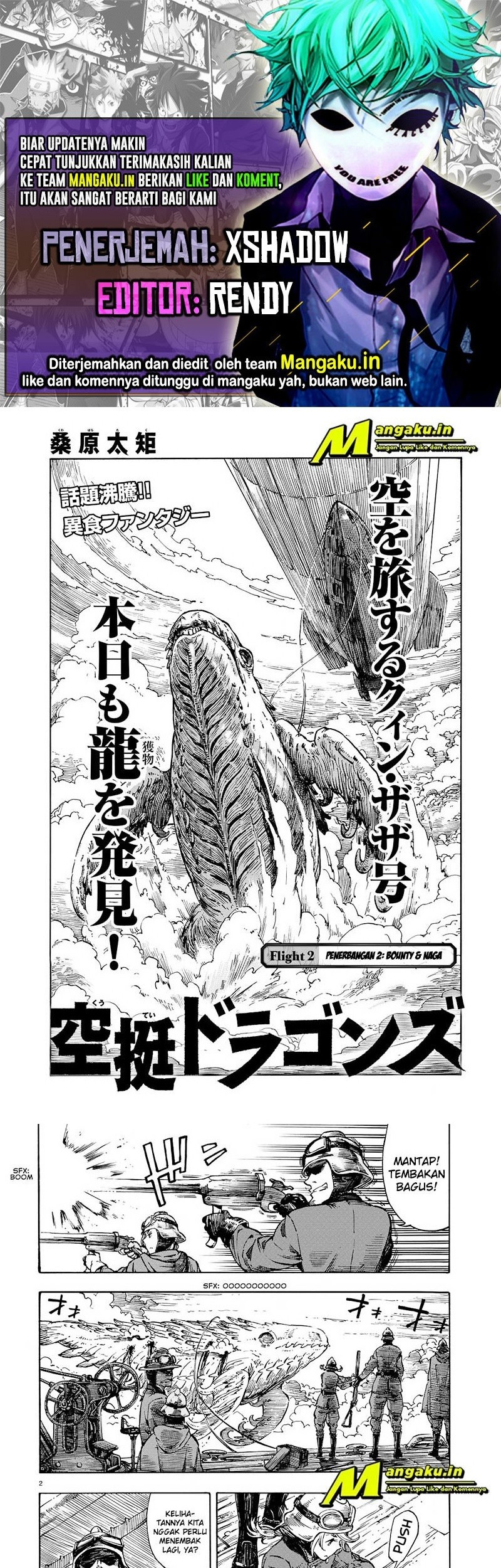Kuutei Dragons Bab 02.1 halaman 1