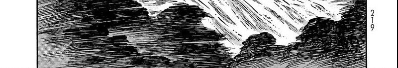 Kuutei Dragons Bab 05.1 halaman 9