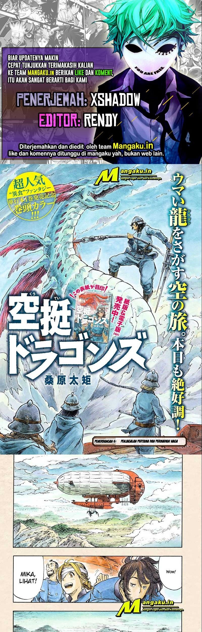 Kuutei Dragons chapter 06.1 halaman 1
