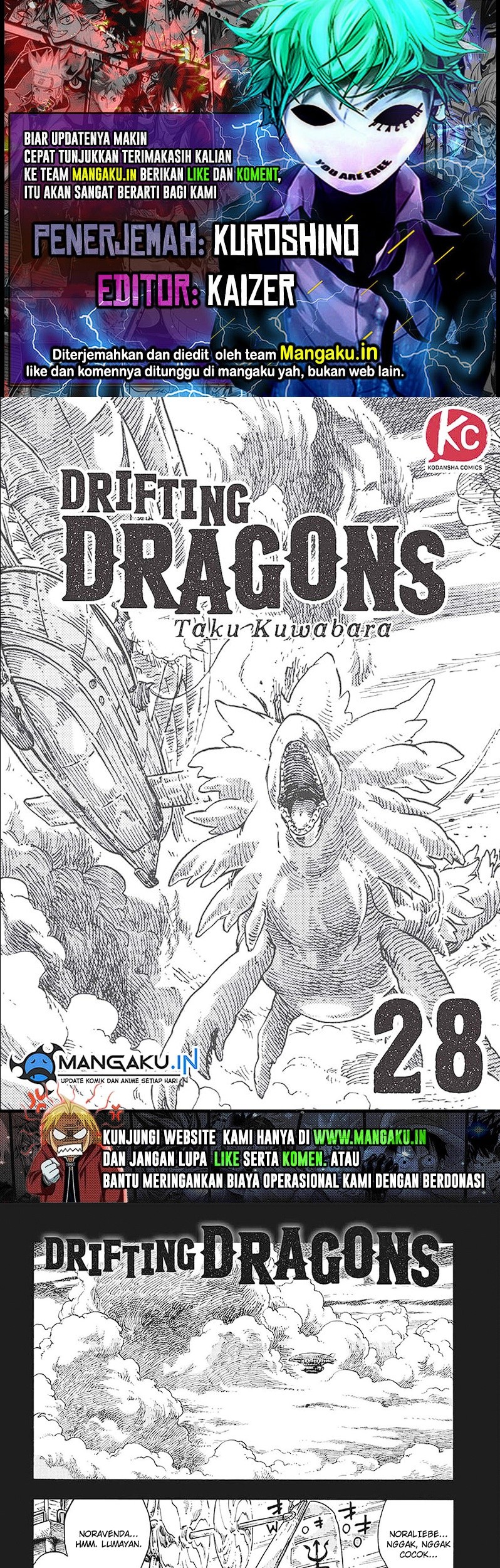 Kuutei Dragons Bab 28.1 halaman 1