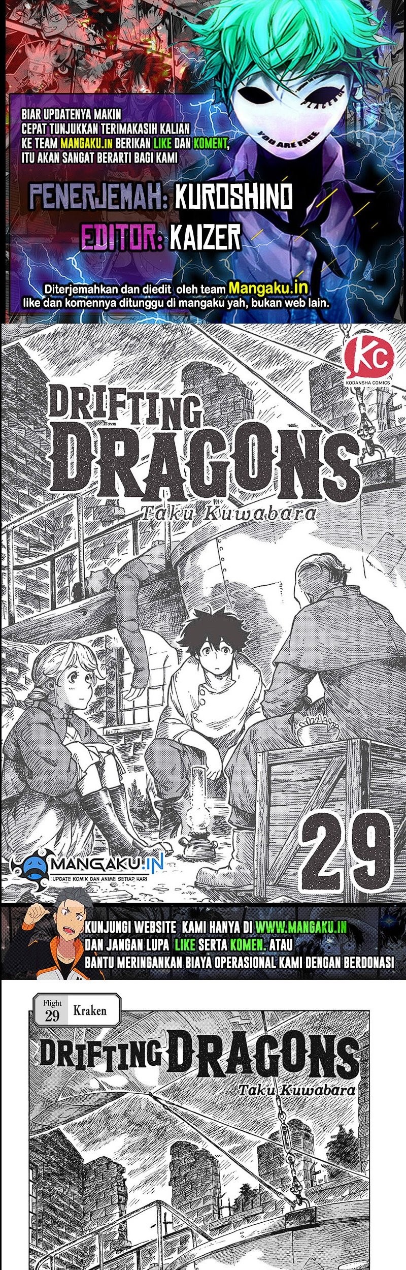 Kuutei Dragons Bab 28.2 halaman 1