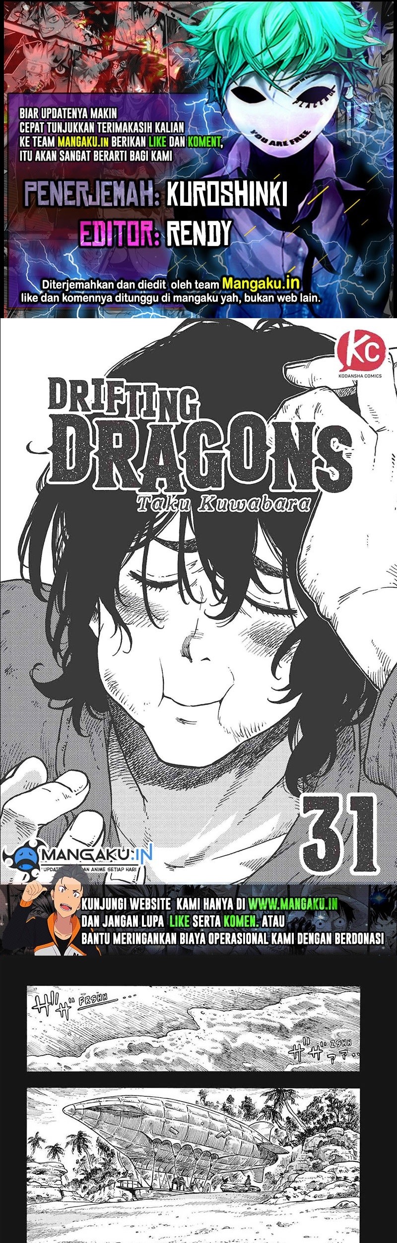 Kuutei Dragons chapter 31 halaman 1