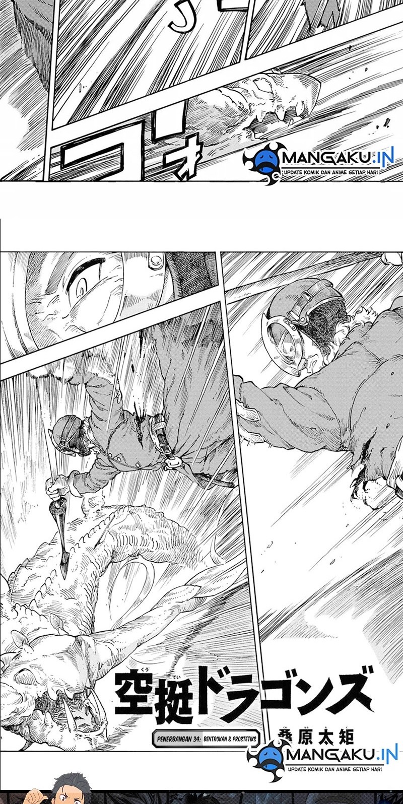 Kuutei Dragons chapter 34 halaman 2