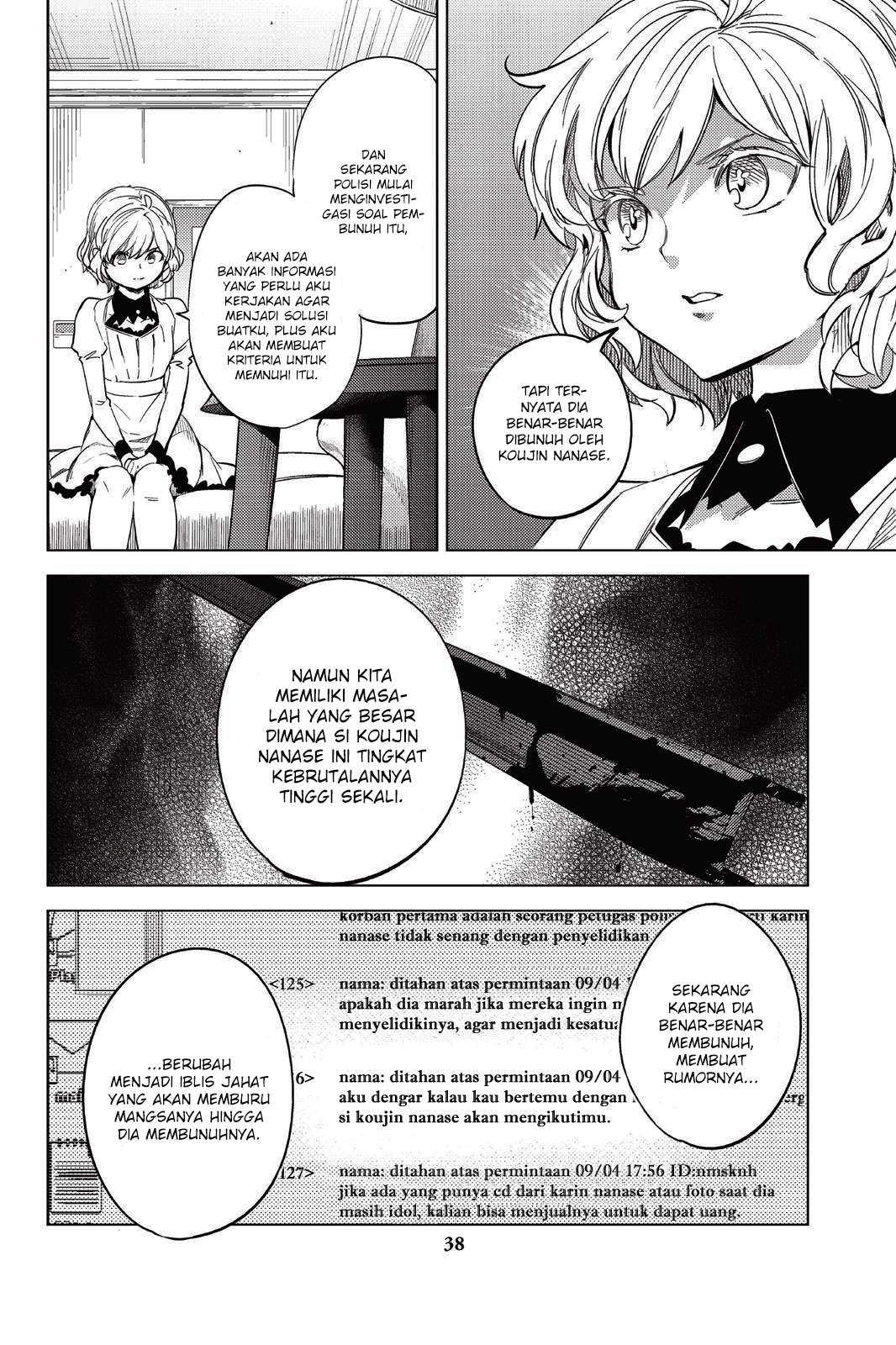 Kyokou Suiri: Invented Inference Bab 07.5 halaman 6