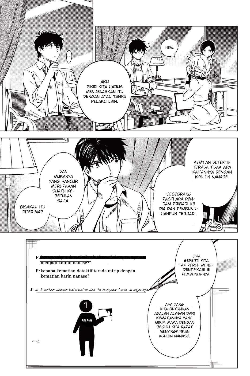 Kyokou Suiri: Invented Inference Bab 07.5 halaman 19