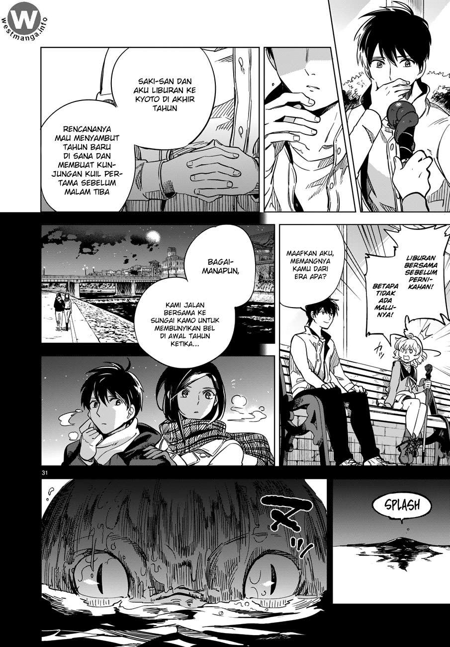 Kyokou Suiri: Invented Inference chapter 1.1 halaman 32