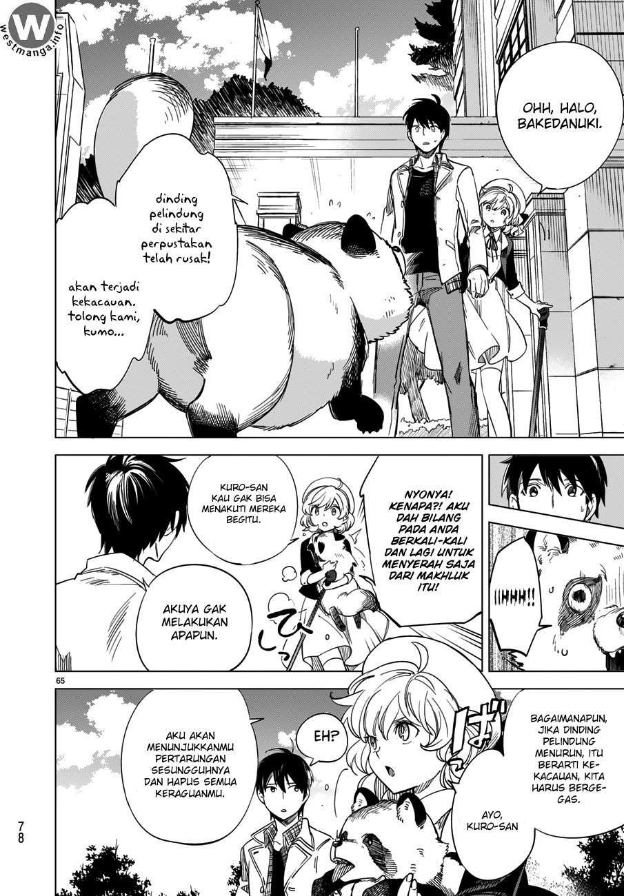 Kyokou Suiri: Invented Inference Bab 1.2 halaman 26