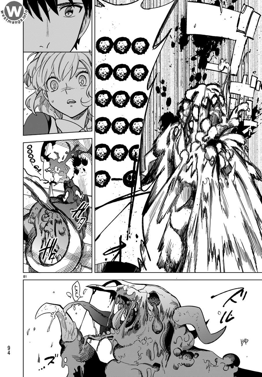 Kyokou Suiri: Invented Inference Bab 1.2 halaman 41