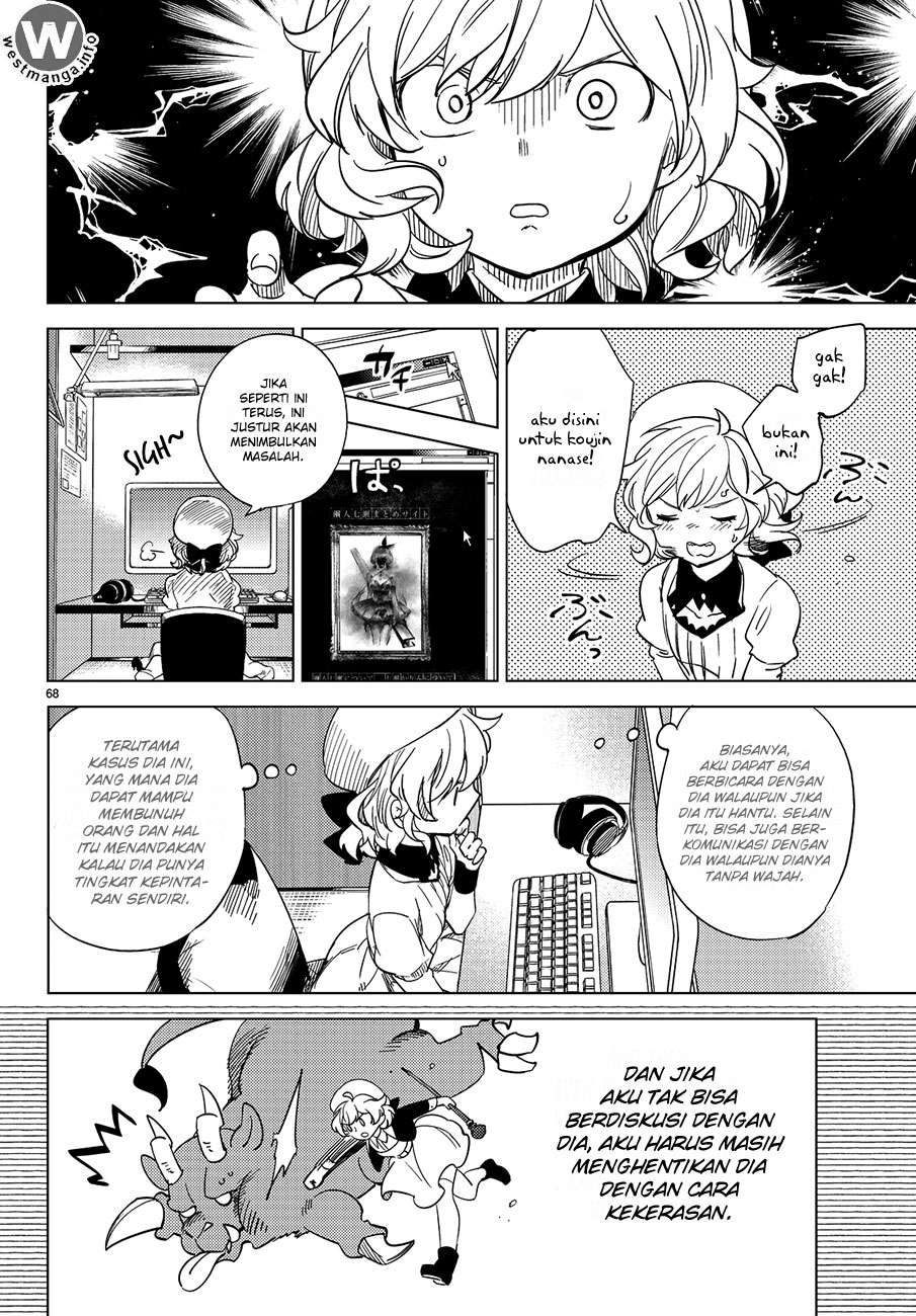 Kyokou Suiri: Invented Inference chapter 3 halaman 71