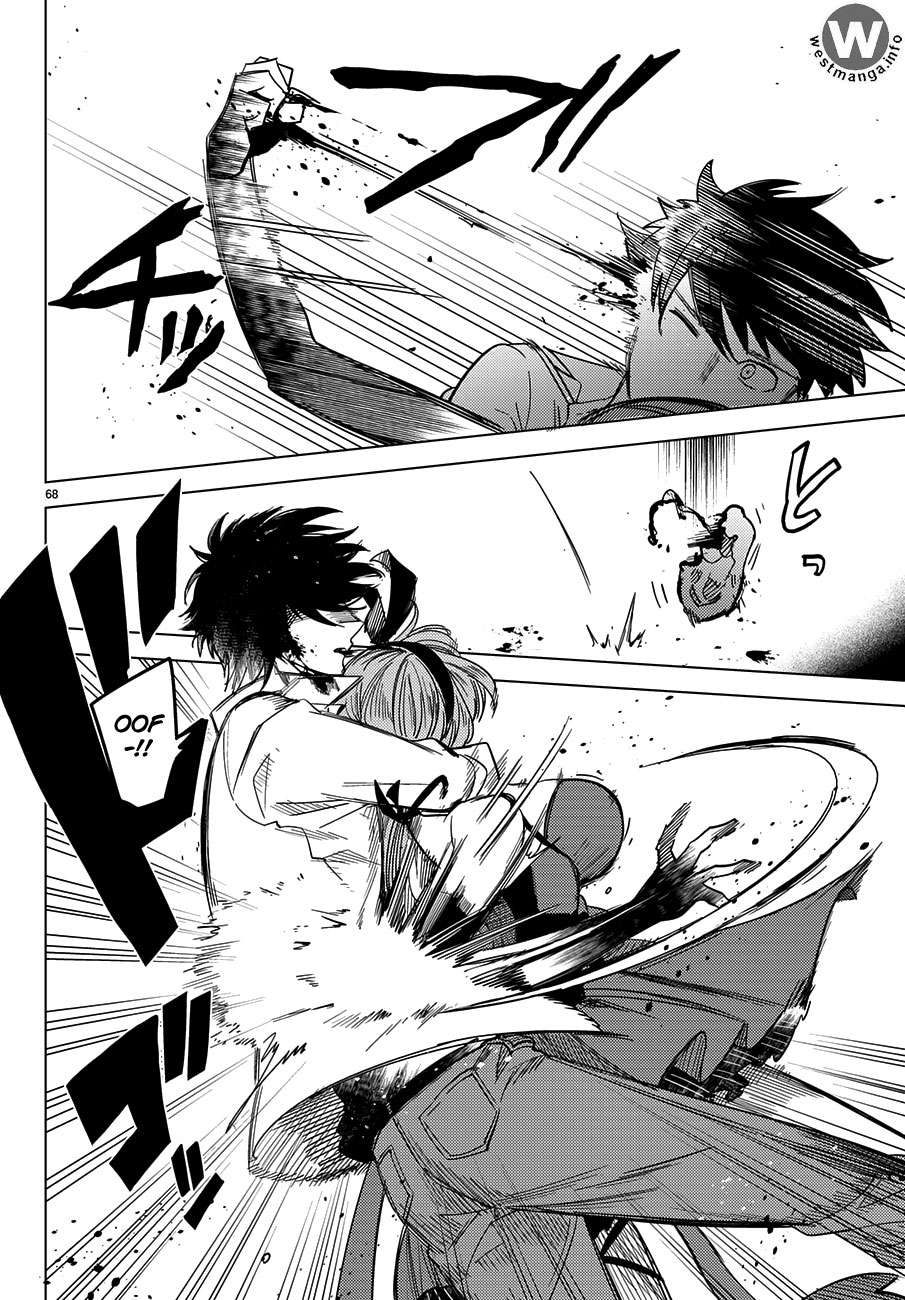Kyokou Suiri: Invented Inference chapter 4.5 halaman 28