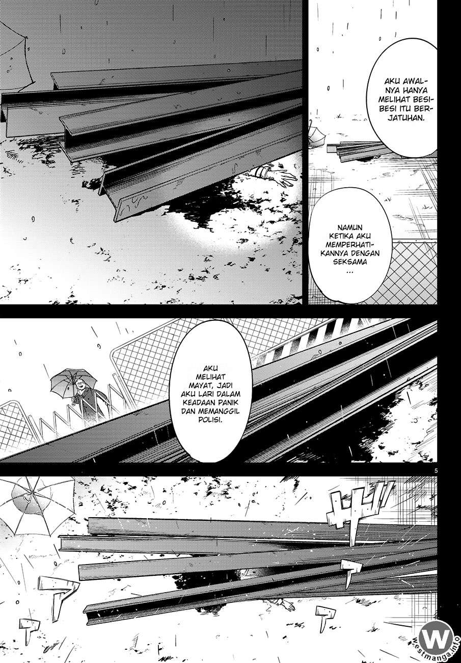 Kyokou Suiri: Invented Inference chapter 4 halaman 6