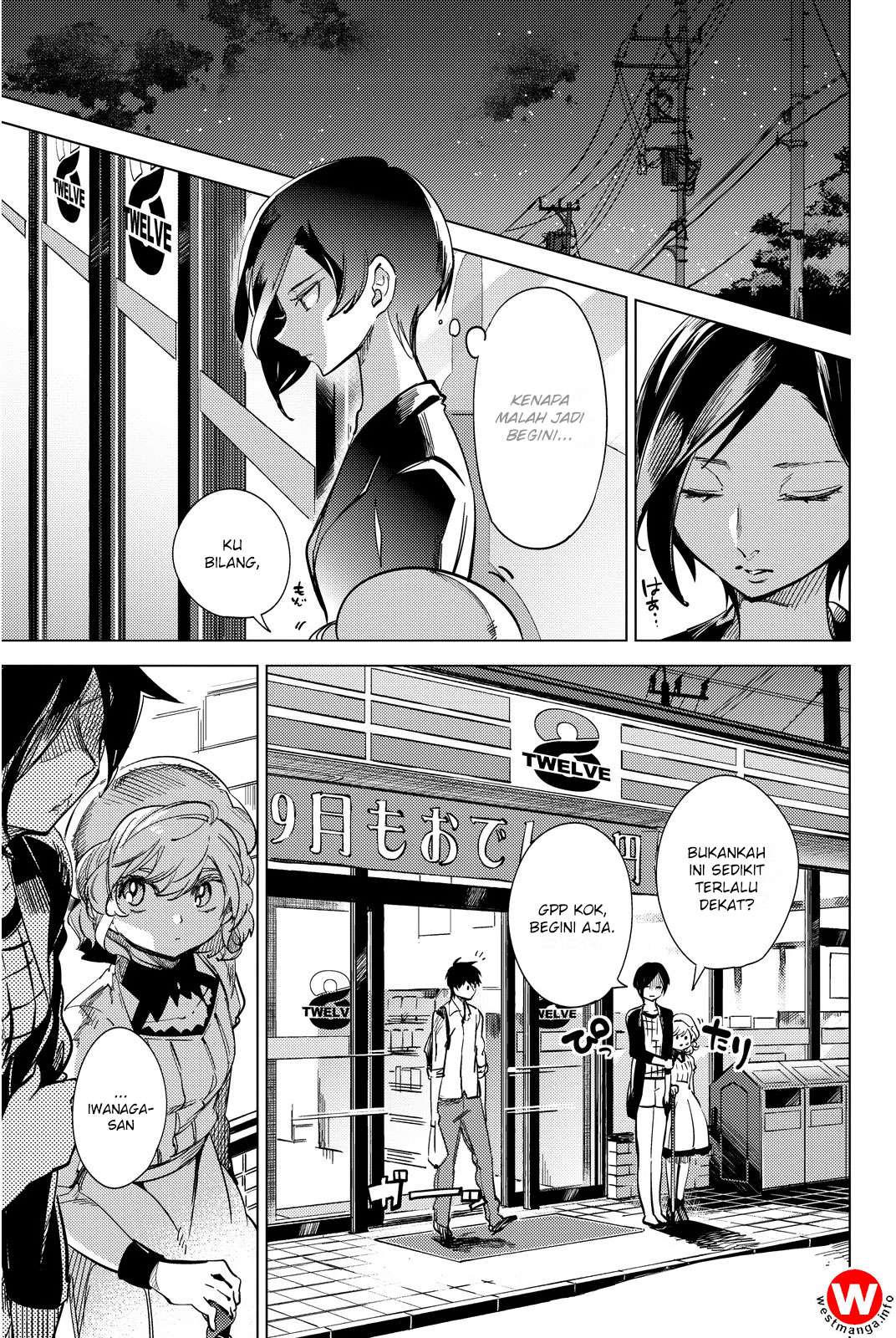 Kyokou Suiri: Invented Inference Bab 5 halaman 5