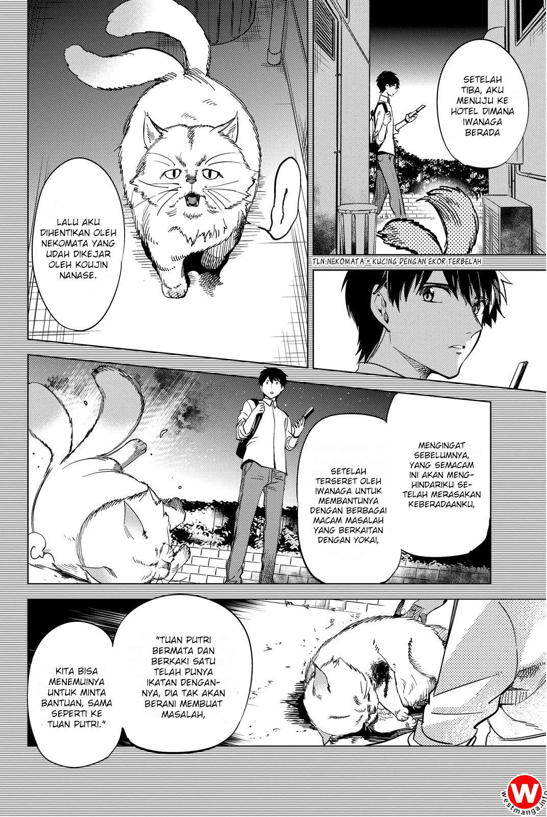 Kyokou Suiri: Invented Inference Bab 5 halaman 15