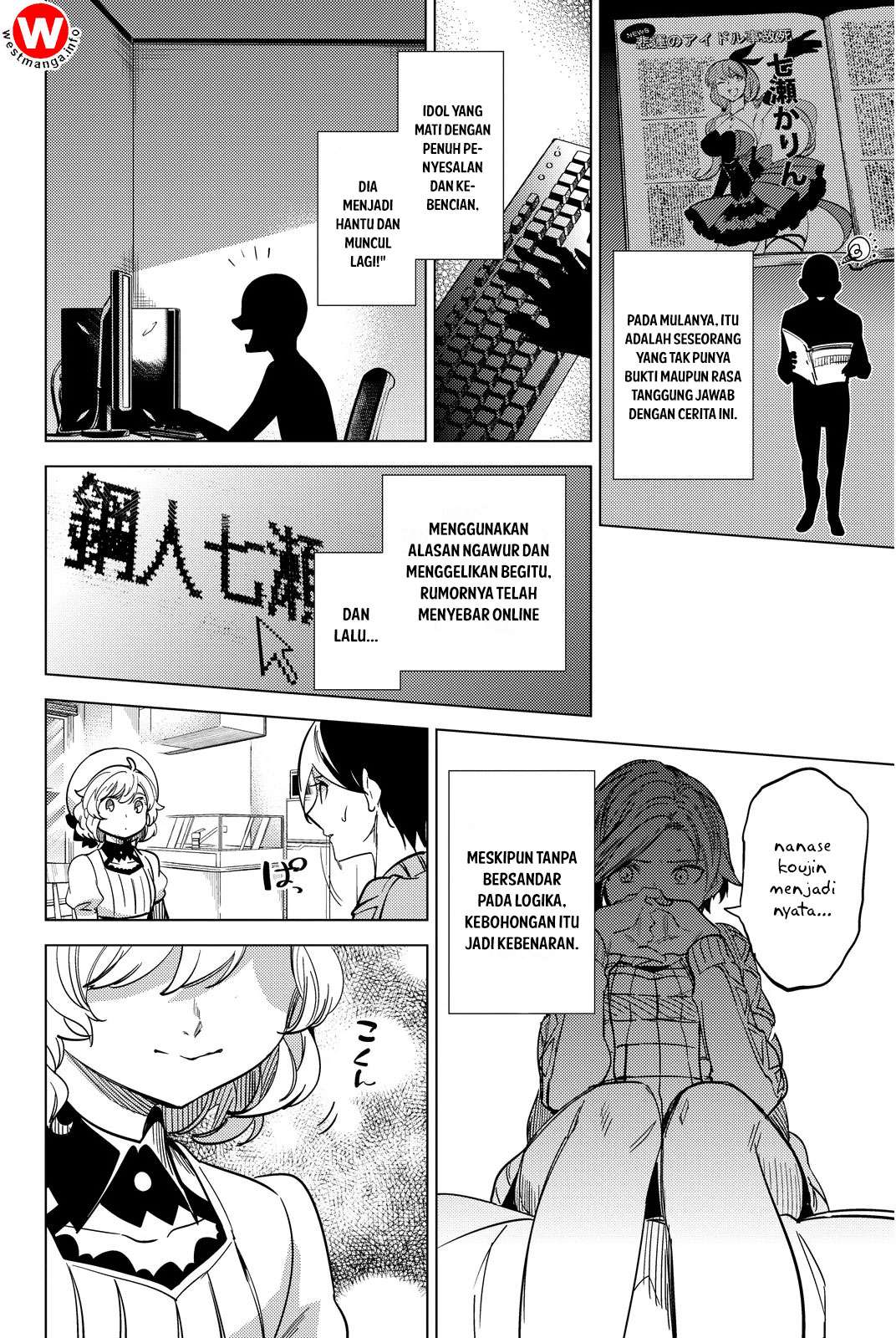 Kyokou Suiri: Invented Inference Bab 5 halaman 53