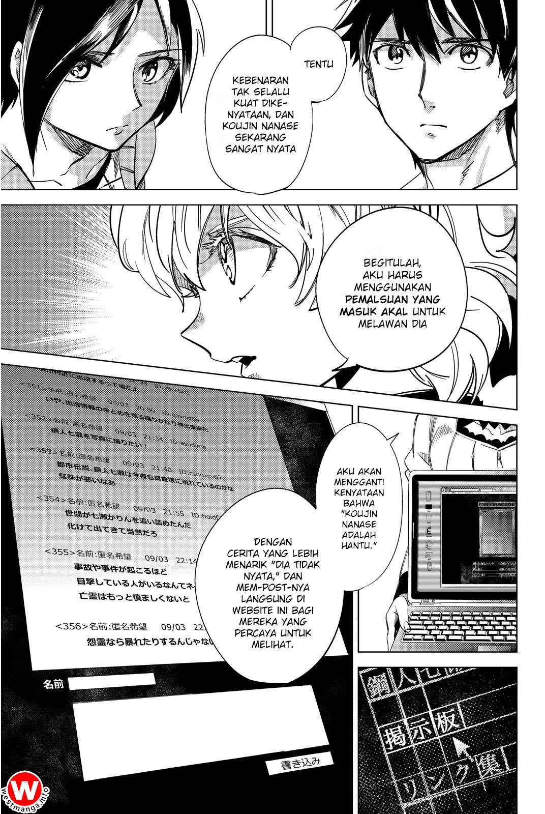 Kyokou Suiri: Invented Inference Bab 5 halaman 54