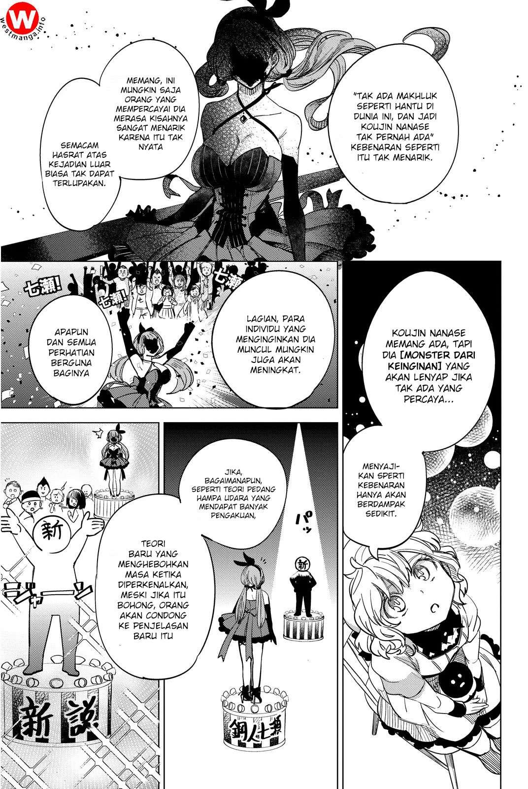 Kyokou Suiri: Invented Inference Bab 5 halaman 64