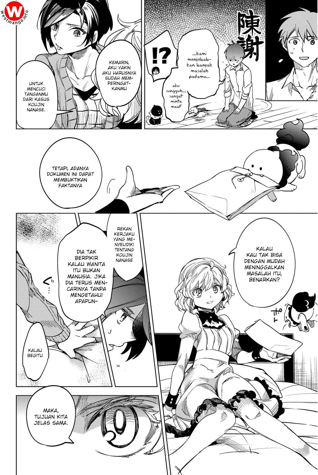 Kyokou Suiri: Invented Inference Bab 5 halaman 71