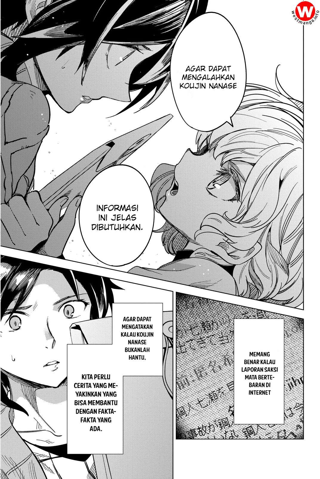 Kyokou Suiri: Invented Inference Bab 5 halaman 72