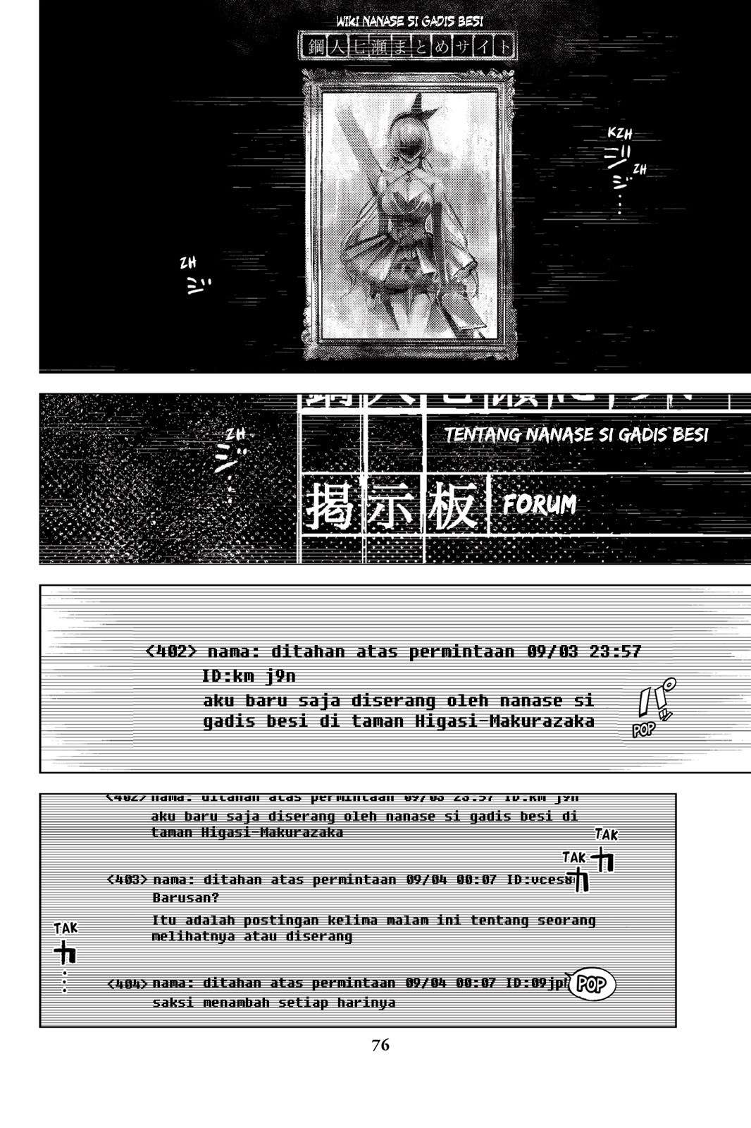 Kyokou Suiri: Invented Inference chapter 6 halaman 5