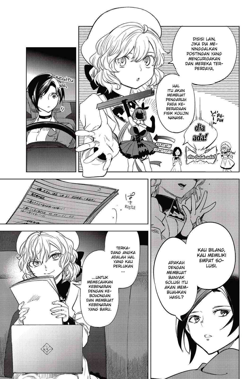 Kyokou Suiri: Invented Inference chapter 8 halaman 72