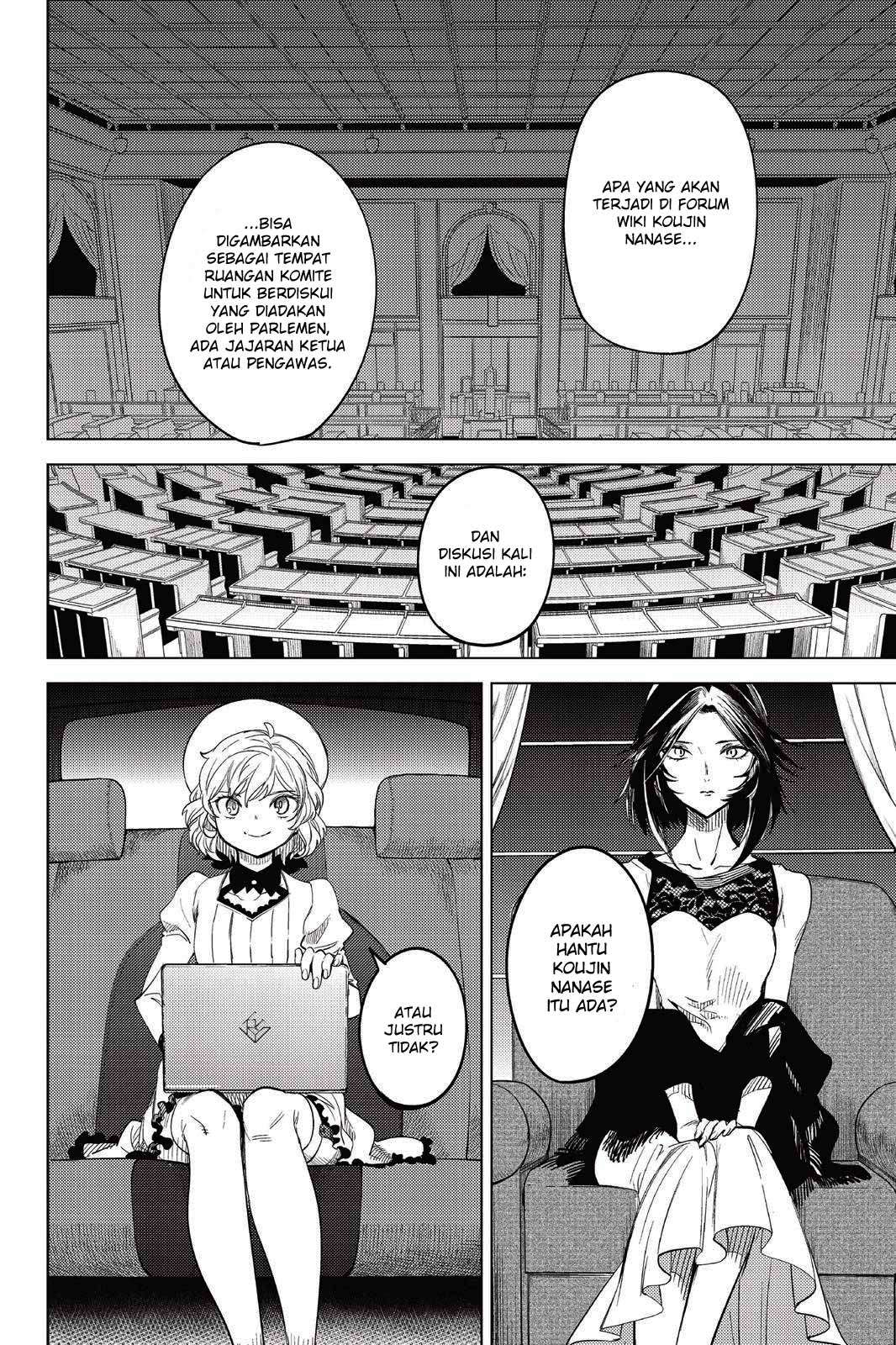 Kyokou Suiri: Invented Inference chapter 8 halaman 73