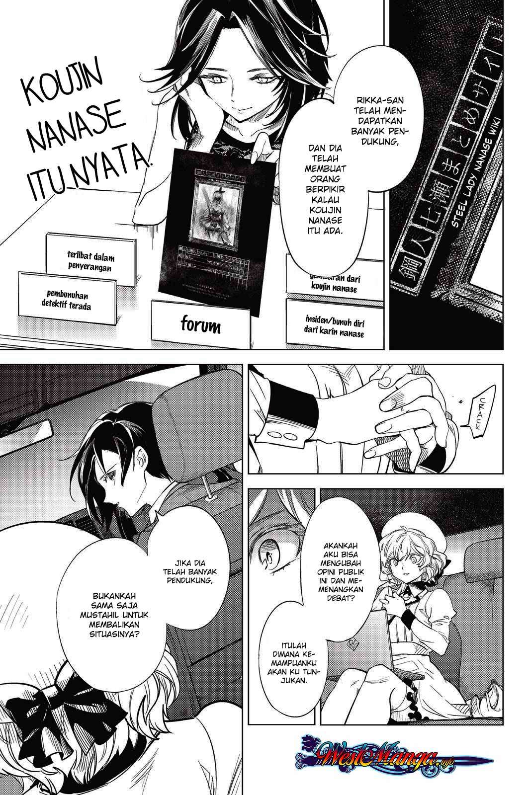 Kyokou Suiri: Invented Inference chapter 8 halaman 74