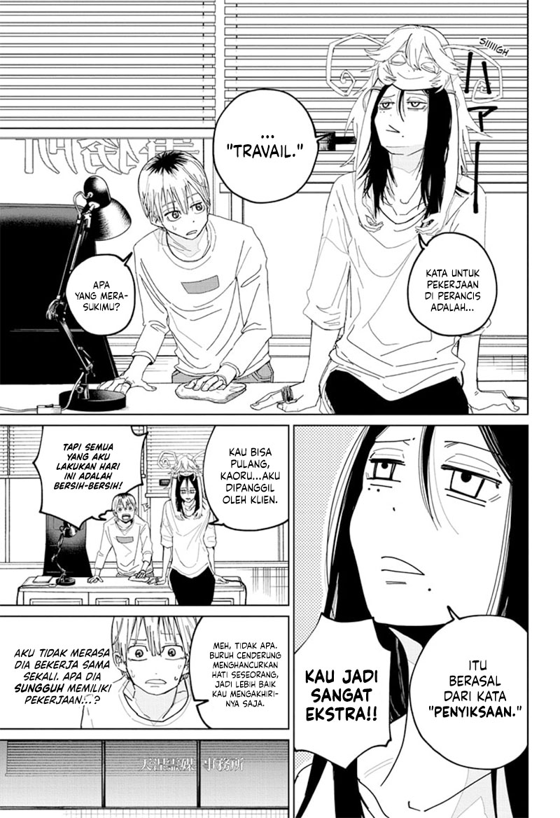 Kyokuto Necromance chapter 02 halaman 4