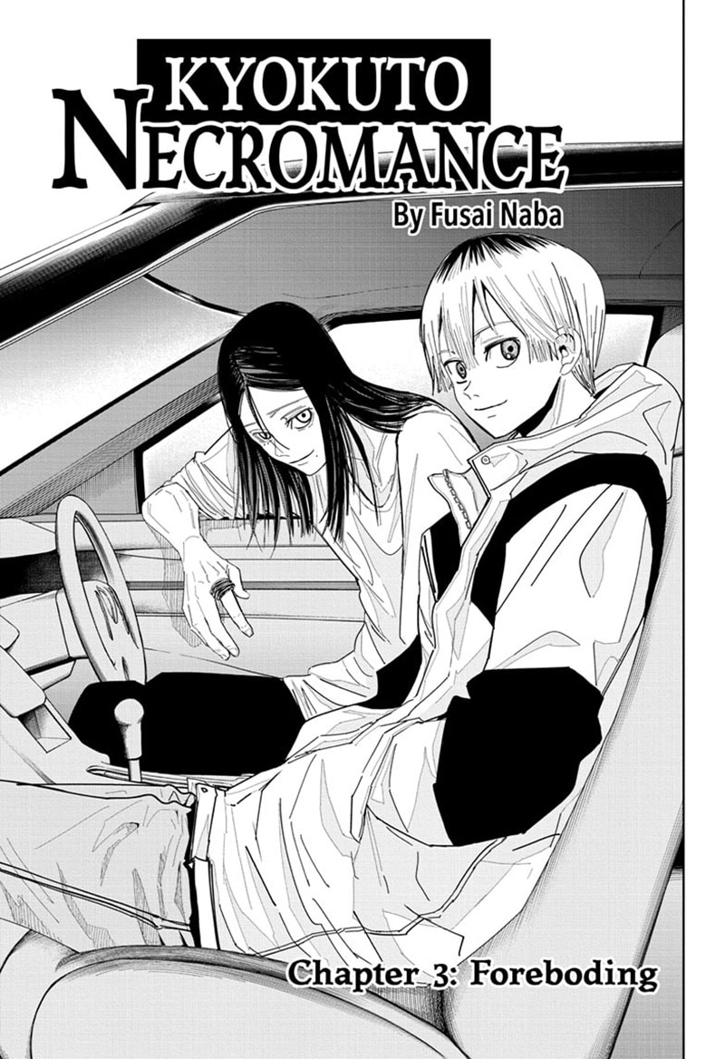 Kyokuto Necromance Bab 03 halaman 2