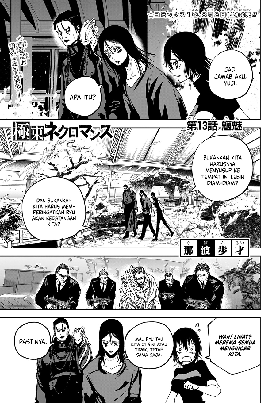Kyokuto Necromance Bab 13 halaman 2