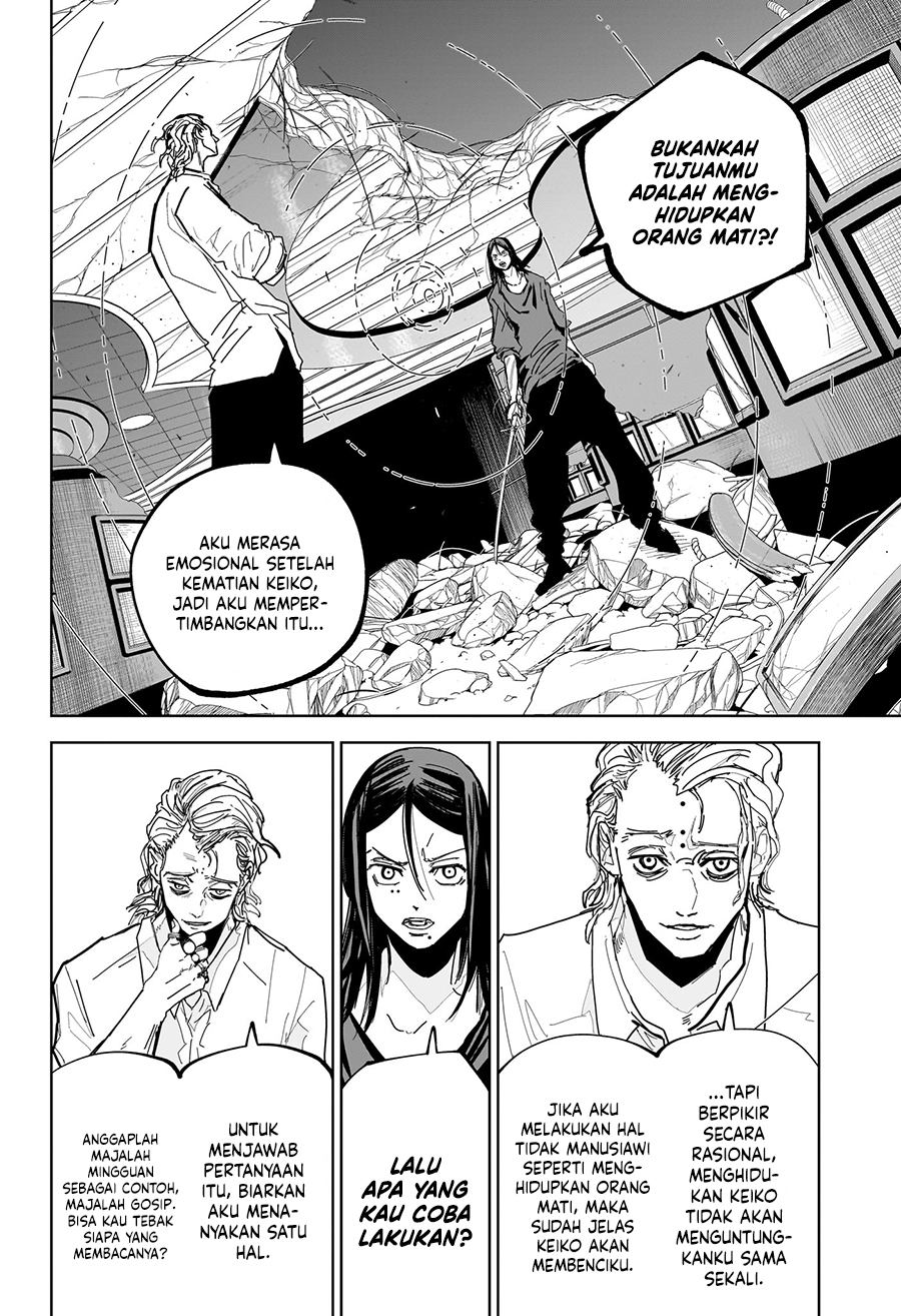 Kyokuto Necromance Bab 13 halaman 17