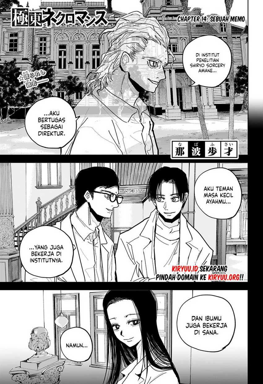 Kyokuto Necromance chapter 14 halaman 2
