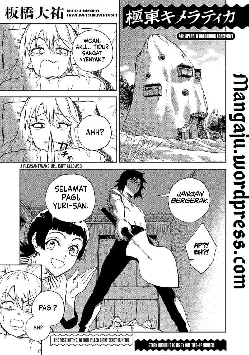 Kyokutou Chimeratica Bab 04 halaman 3