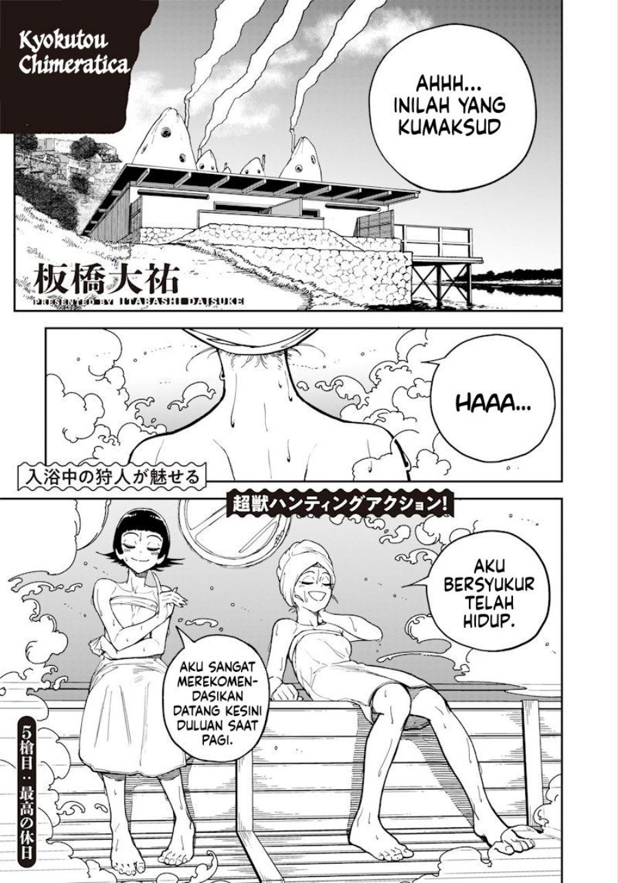 Kyokutou Chimeratica Bab 05 halaman 2
