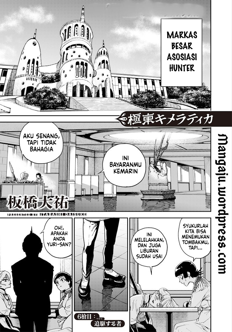 Kyokutou Chimeratica chapter 06 halaman 3