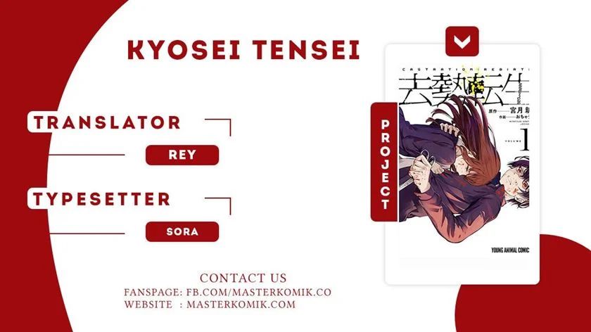 Kyosei Tensei Bab 01 halaman 1