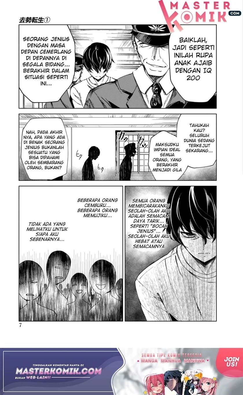 Kyosei Tensei Bab 01 halaman 6
