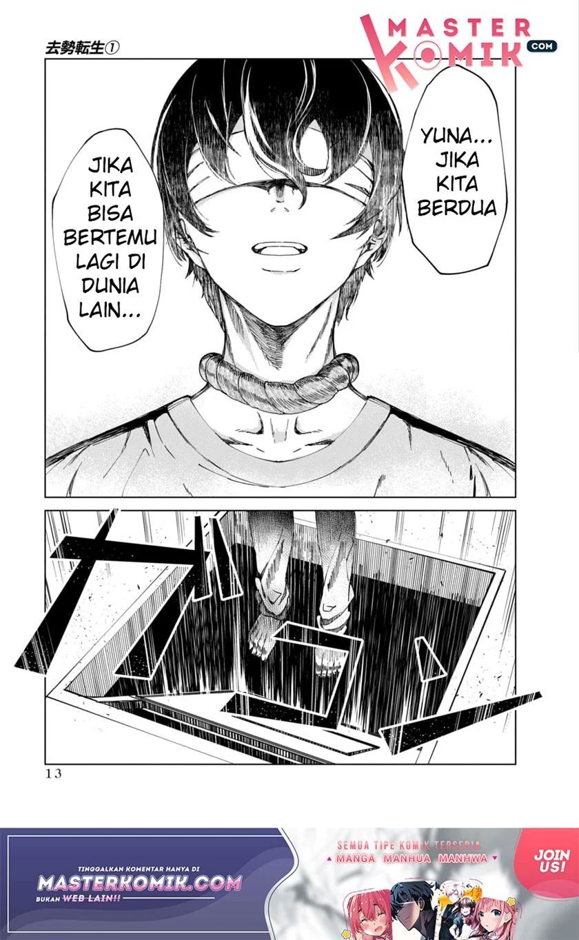 Kyosei Tensei Bab 01 halaman 12