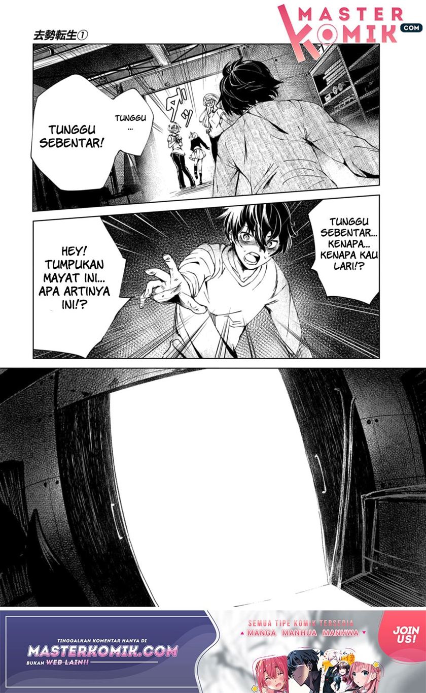 Kyosei Tensei Bab 01 halaman 19