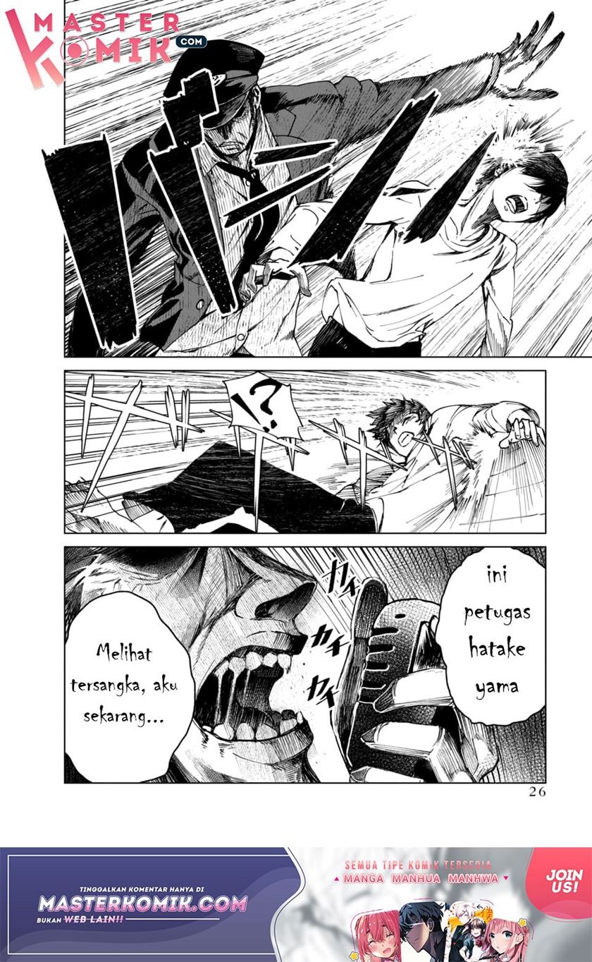 Kyosei Tensei Bab 01 halaman 24