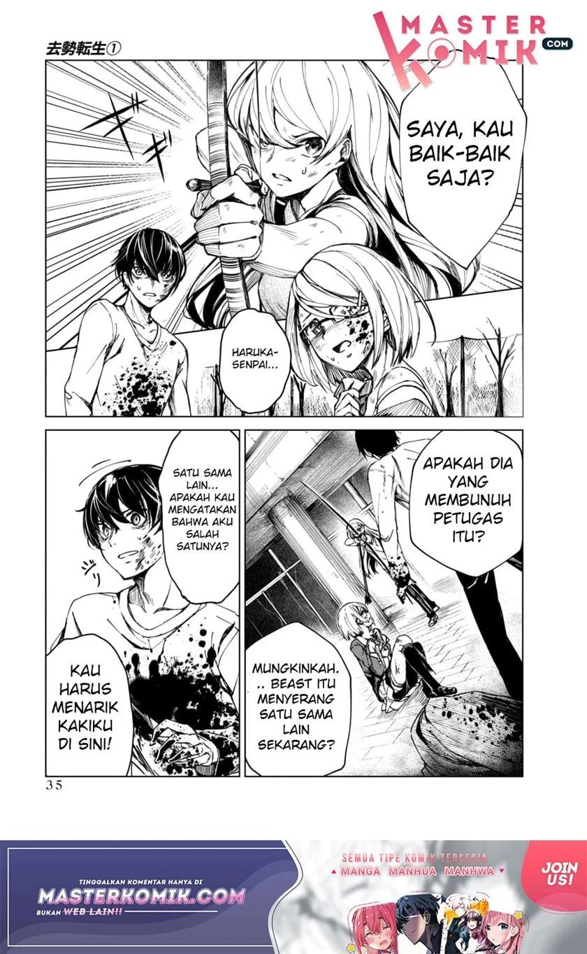Kyosei Tensei Bab 01 halaman 33