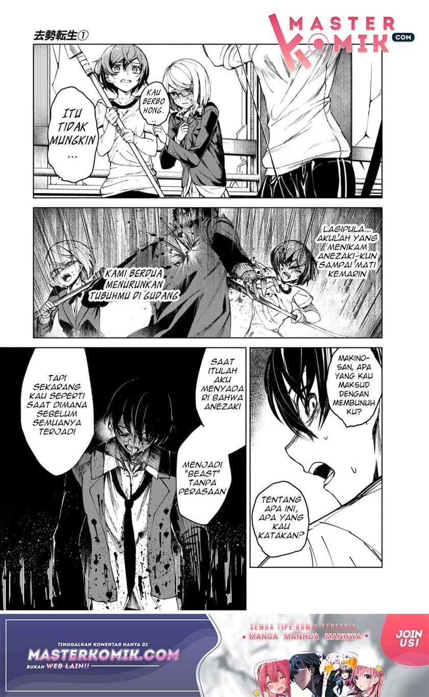 Kyosei Tensei Bab 01 halaman 38