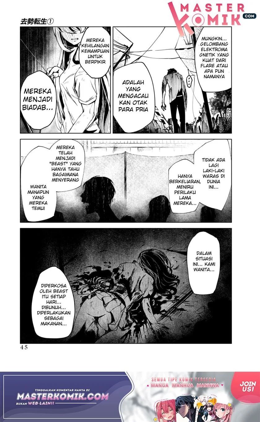 Kyosei Tensei Bab 01 halaman 42