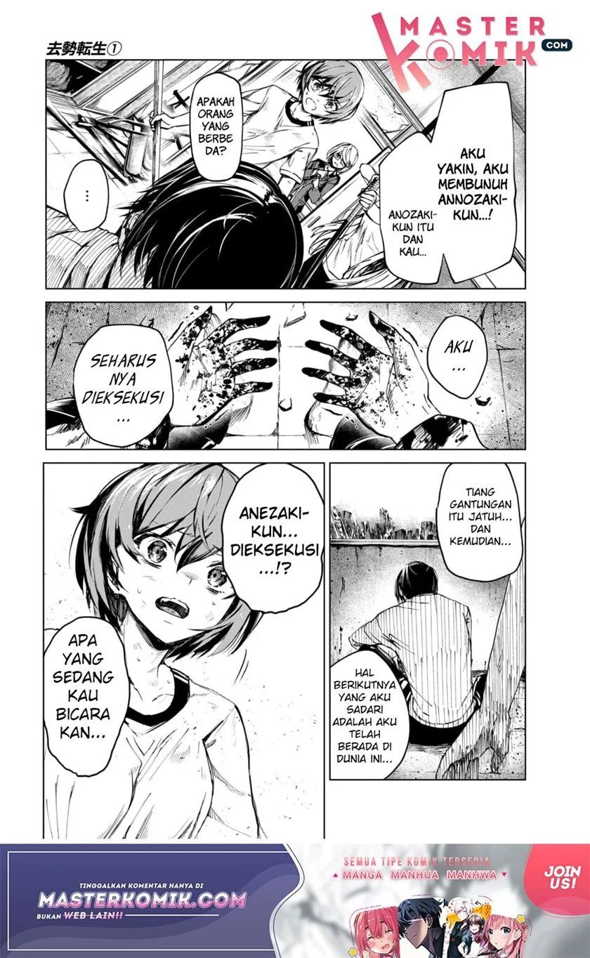 Kyosei Tensei Bab 01 halaman 44
