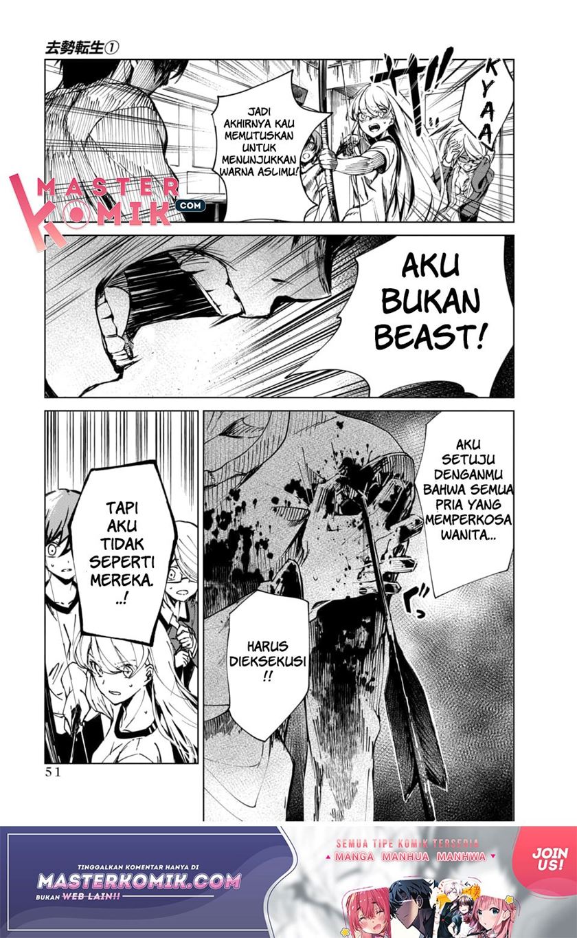 Kyosei Tensei Bab 01 halaman 48
