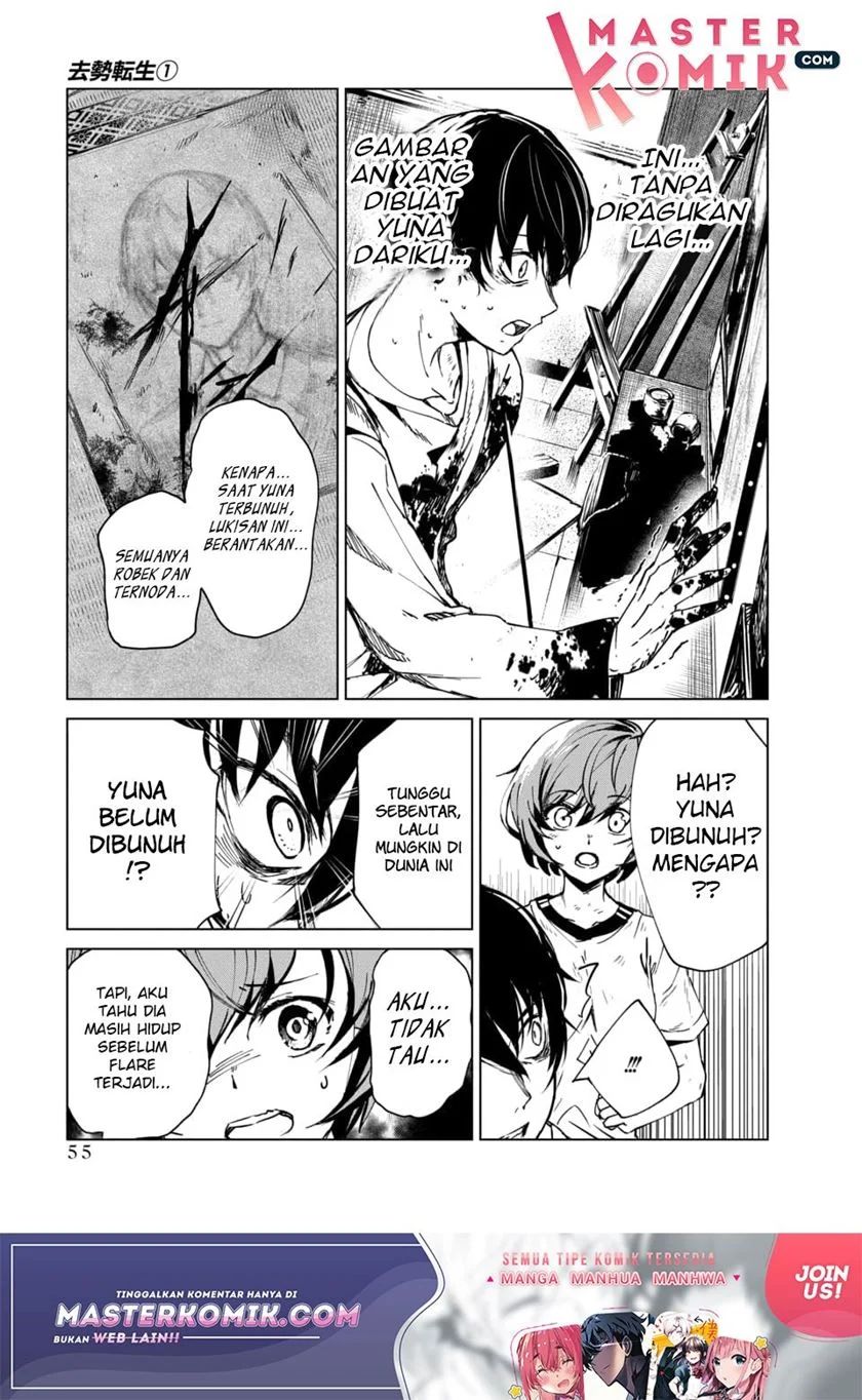 Kyosei Tensei Bab 01 halaman 52