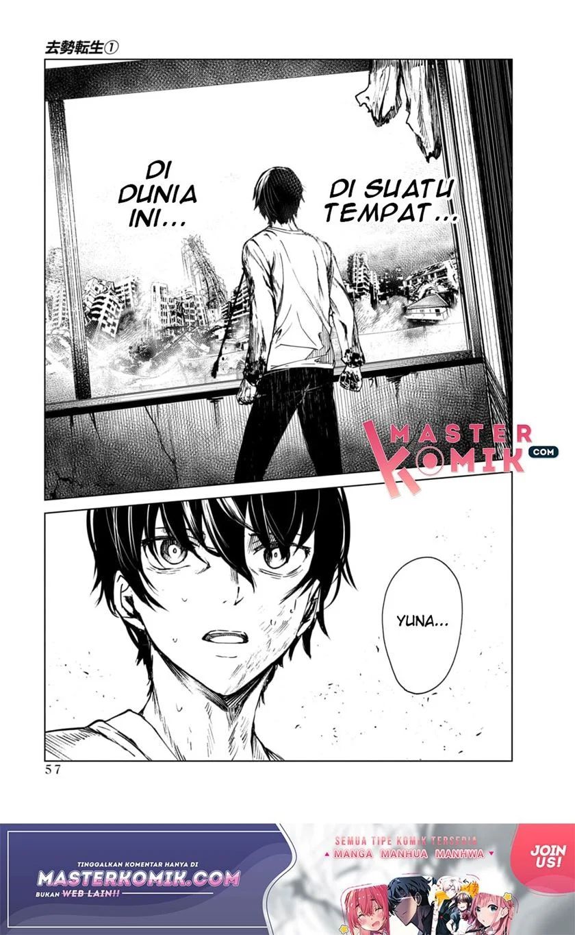 Kyosei Tensei Bab 01 halaman 54